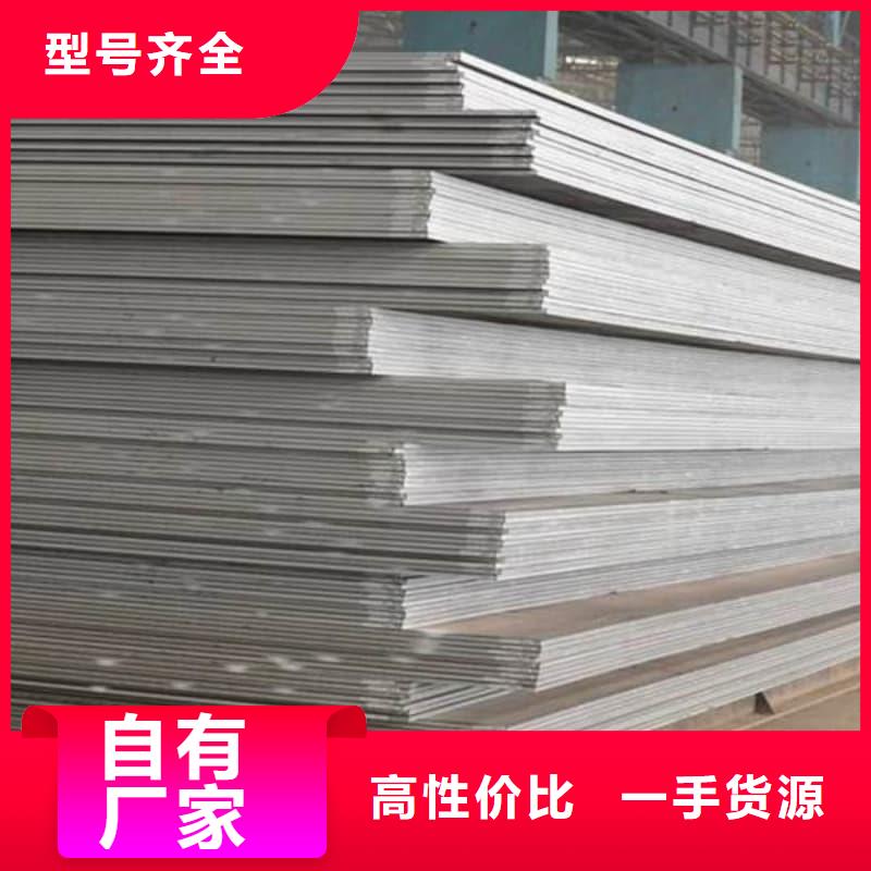 钢板Q355B钢板精品优选