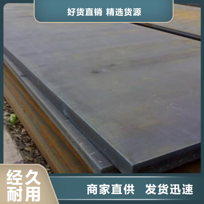 钢板Q355D钢板拒绝伪劣产品