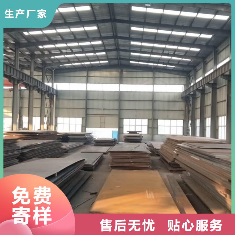 钢板,Q355B钢板您想要的我们都有