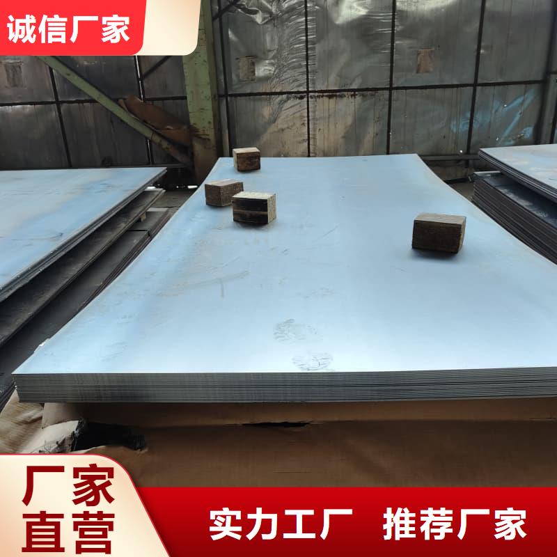 钢板Q355D钢板拒绝差价
