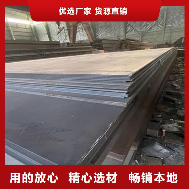 钢板Q355B钢板价格实惠工厂直供