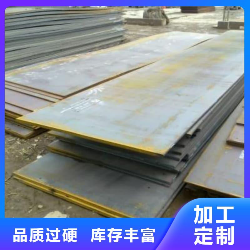 钢板Q355B钢板厂家质量过硬