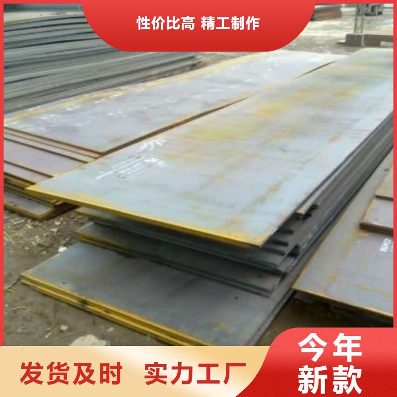 钢板Q355B钢板规格齐全