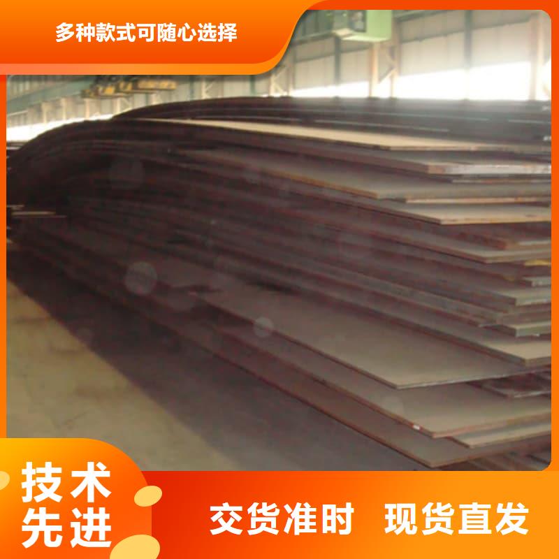 钢板Q355D钢板精选优质材料