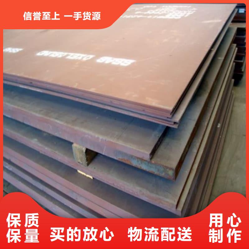 钢板Q355D钢板一站式供应厂家
