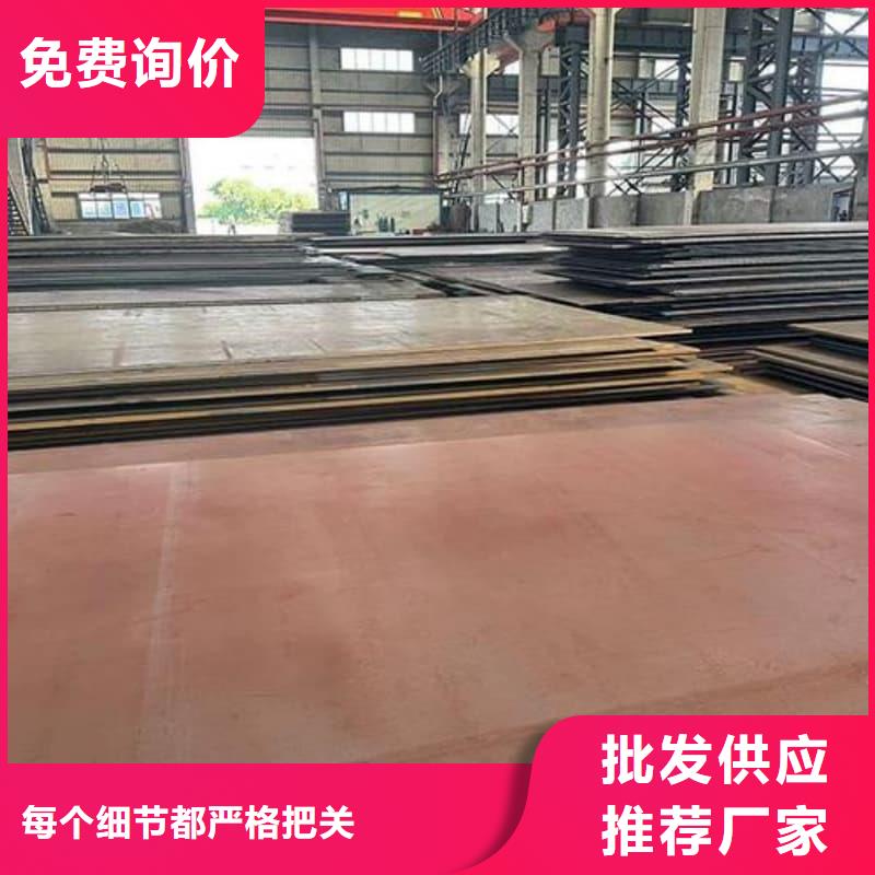 钢板Q355B钢板保质保量