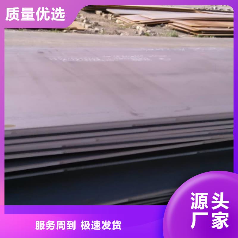 钢板Q355D钢板一站式采购商