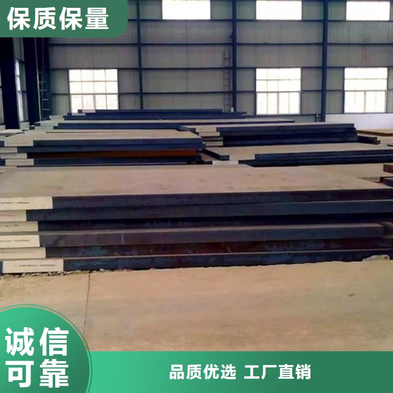 钢板Q355B钢板经久耐用