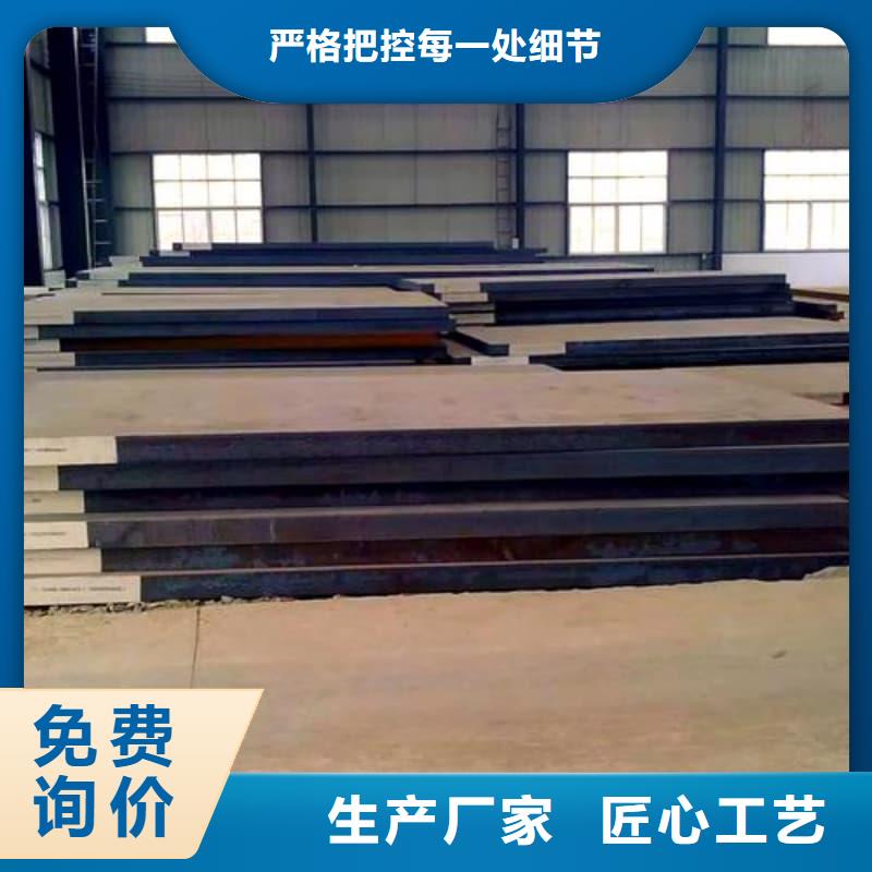 钢板_Q355B钢板真正的源头厂家