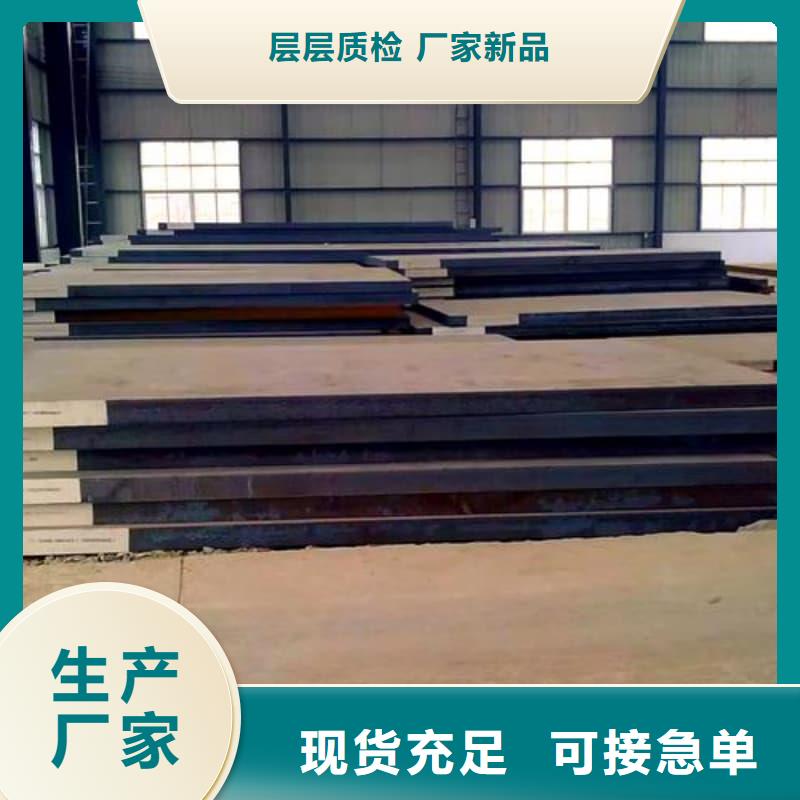钢板Q355D钢板实力才是硬道理