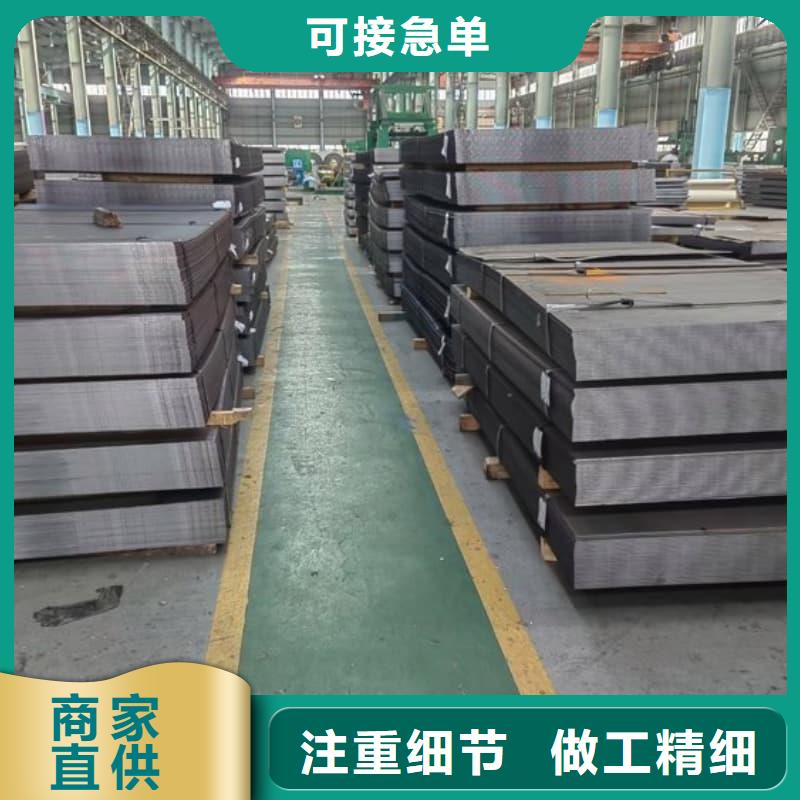 钢板Q355D钢板经验丰富质量放心