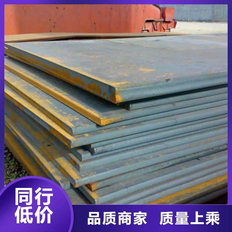 钢板Q355B钢板质量层层把关