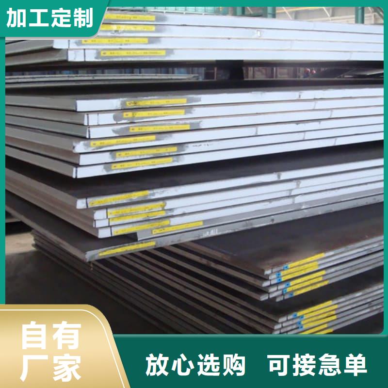 钢板_Q355B钢板从源头保证品质
