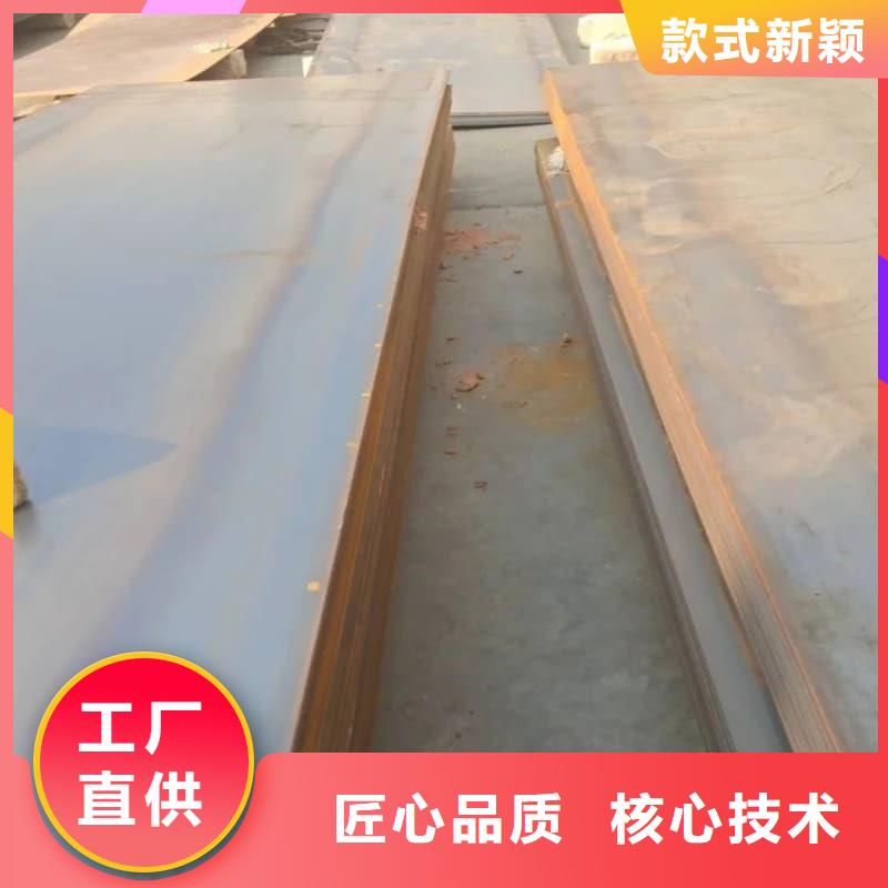 钢板Q355D钢板工厂自营
