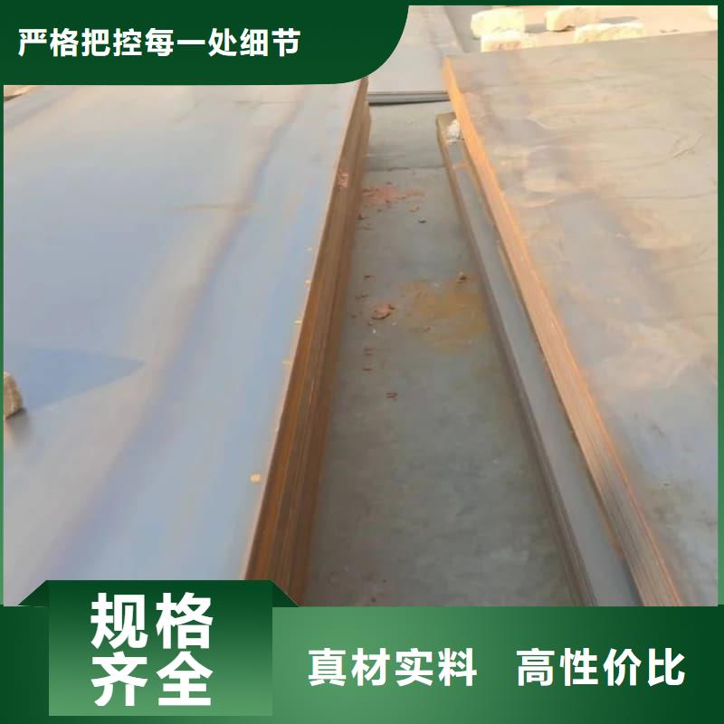 钢板Q355B钢板精心选材