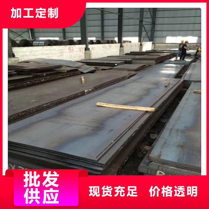 钢板Q355D钢板产地工厂
