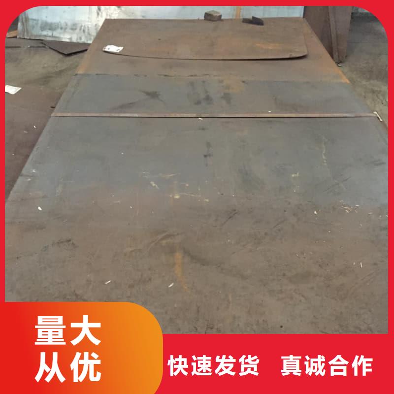 钢板Q355B钢板工厂批发