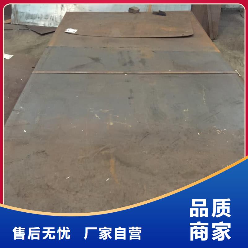 钢板Q355D钢板厂家十分靠谱
