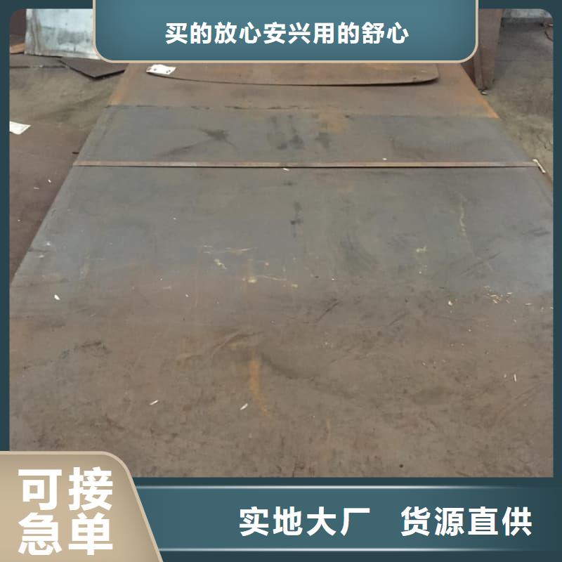 钢板Q355B钢板做工细致