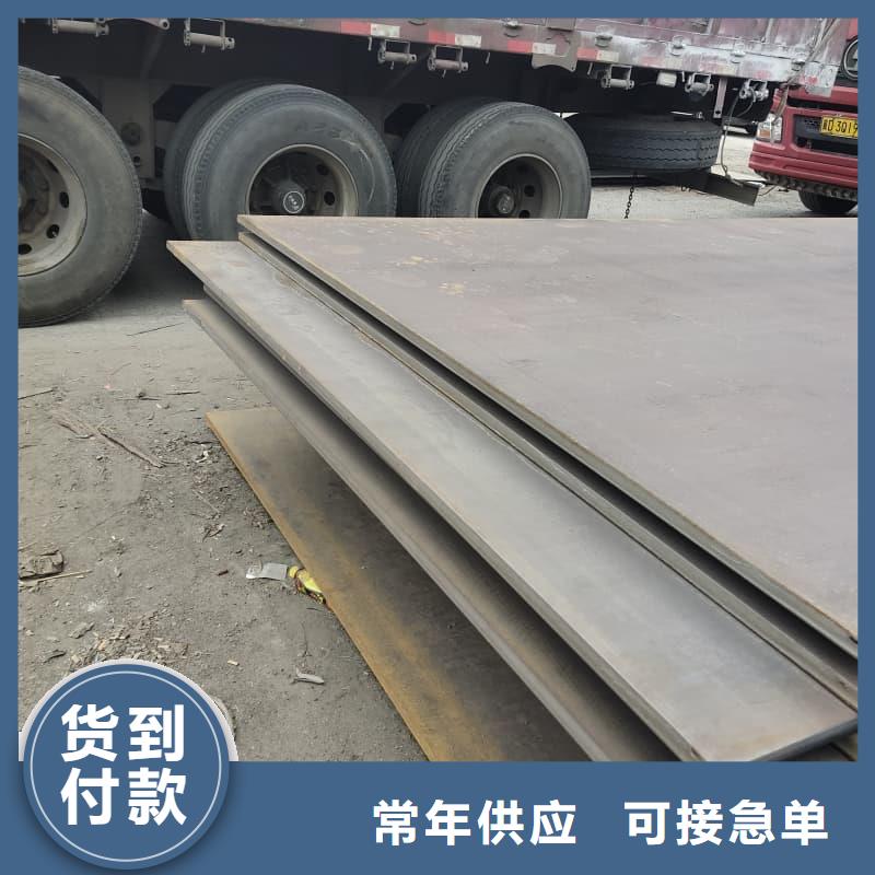钢板Q355D钢板选择大厂家省事省心