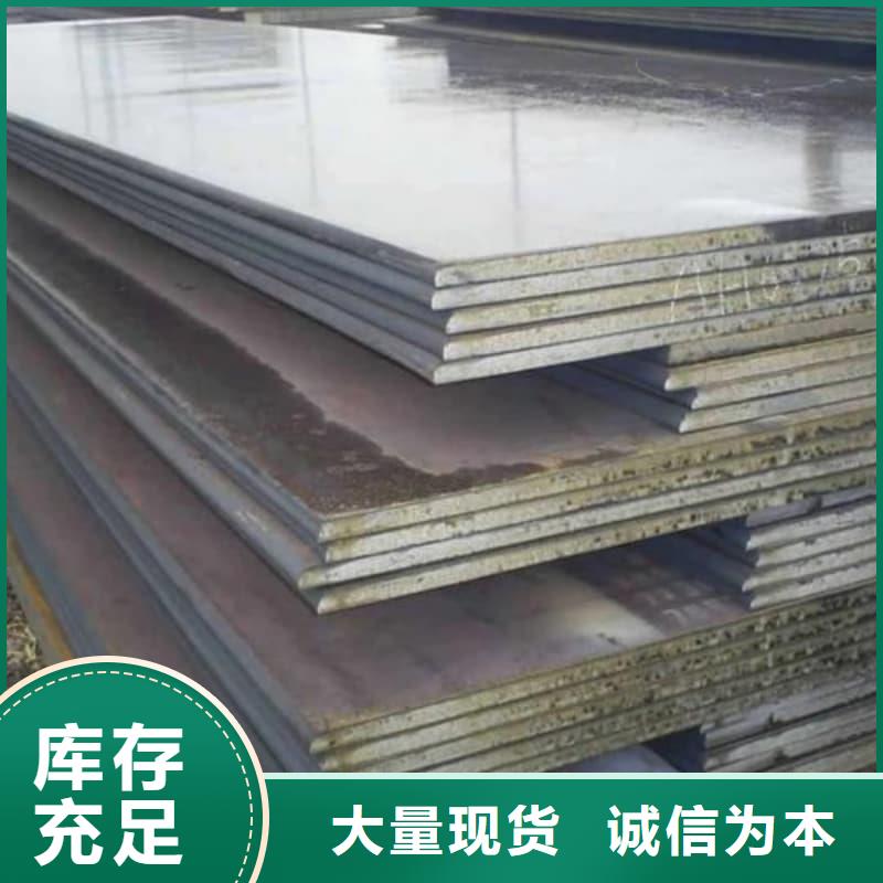 钢板Q355B钢板客户信赖的厂家