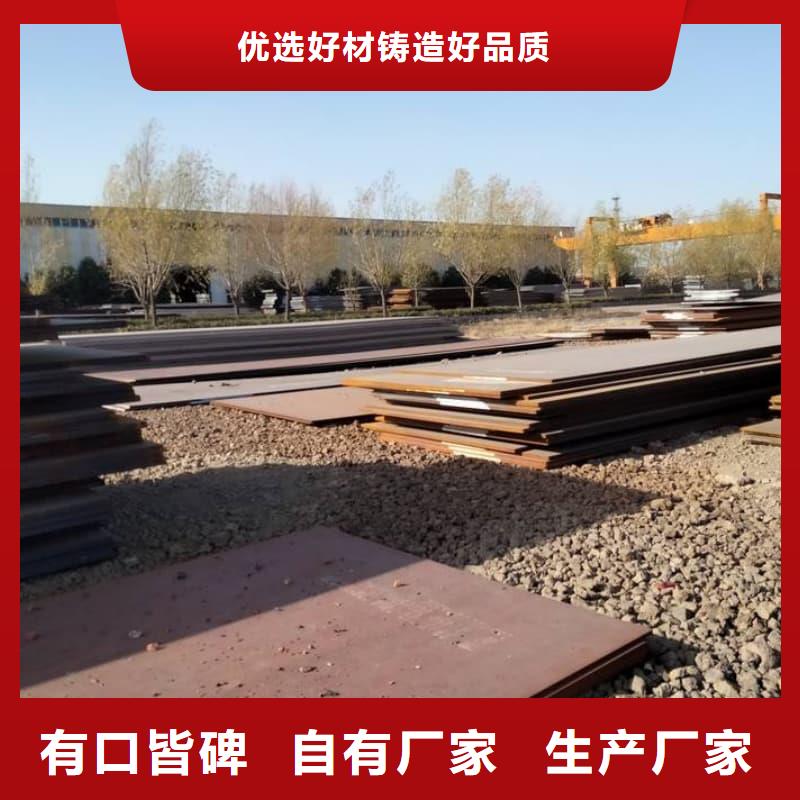 钢板Q355D钢板一站式供应厂家