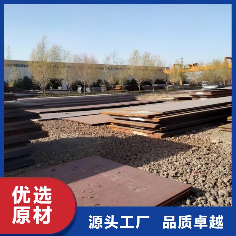 钢板Q355B钢板一站式采购方便省心