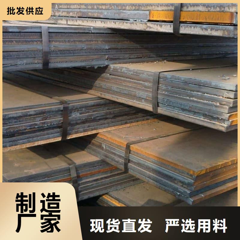 钢板Q355B钢板一站式采购