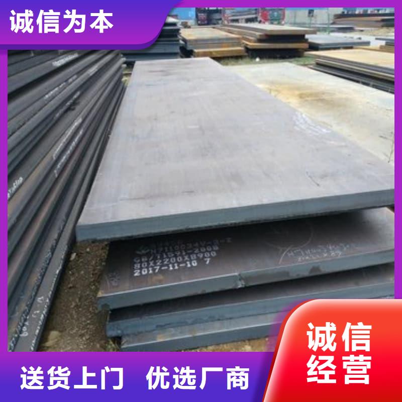 钢板_Q355B钢板细节之处更加用心