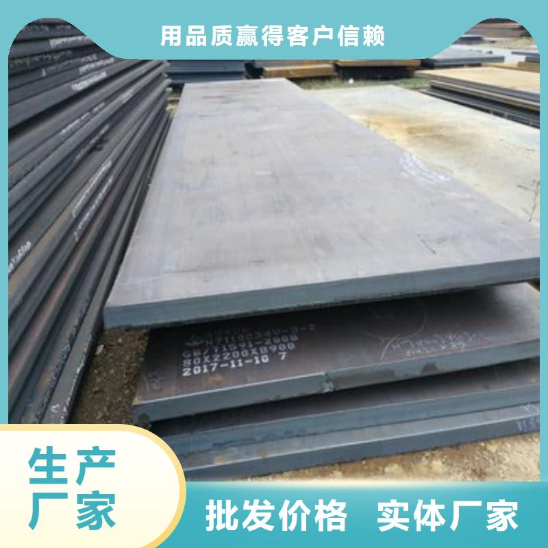 钢板-Q355B钢板加工定制