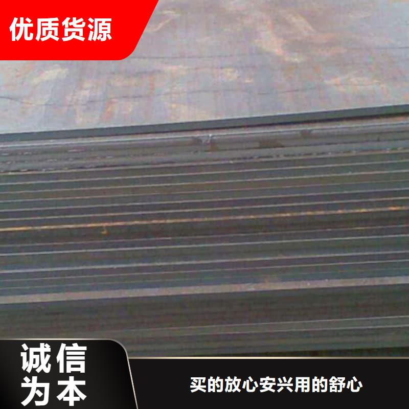 钢板Q355D钢板一站式采购方便省心