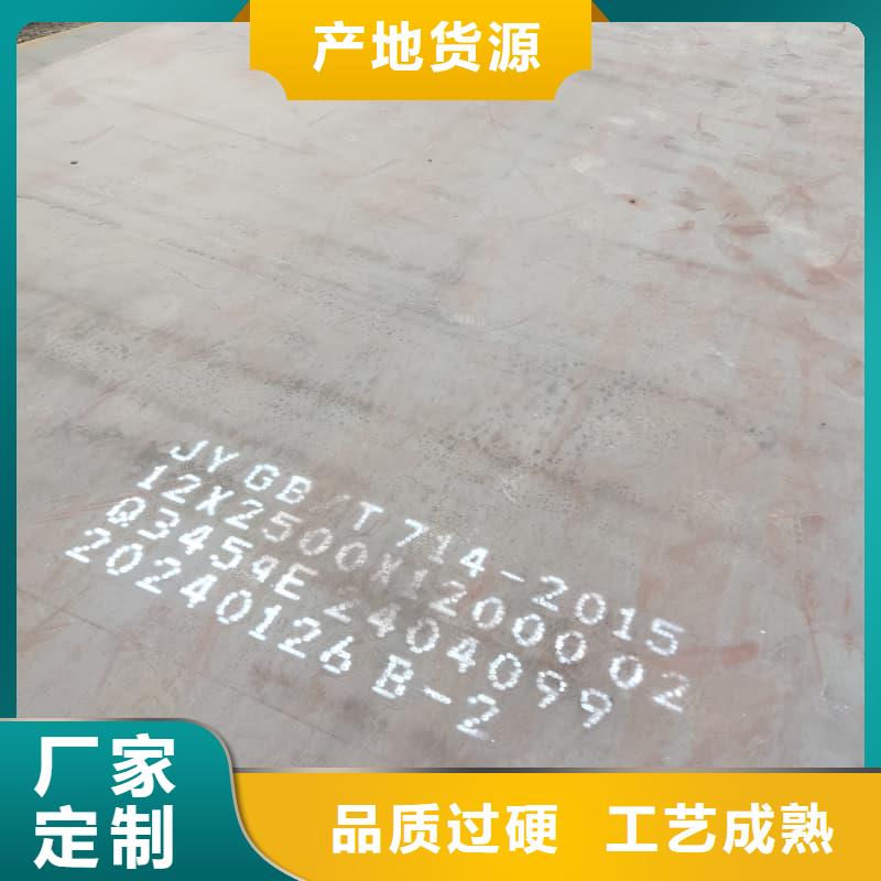 钢板_Q355B钢板真正的源头厂家