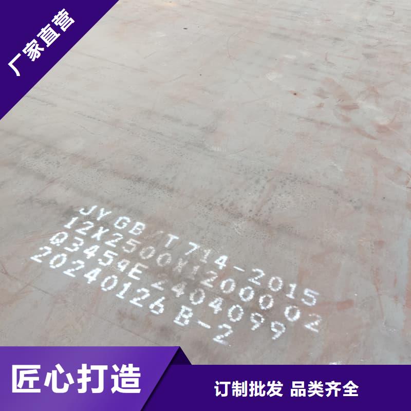 钢板,Q355D钢板一件也发货