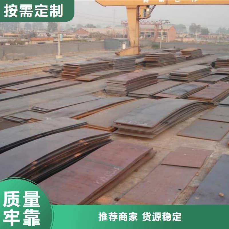 钢板Q355B钢板销售的是诚信