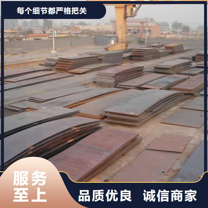 钢板Q355B钢板高品质现货销售