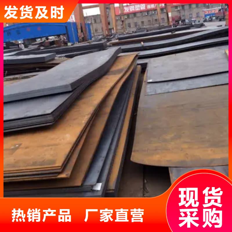 钢板Q355D钢板细节之处更加用心