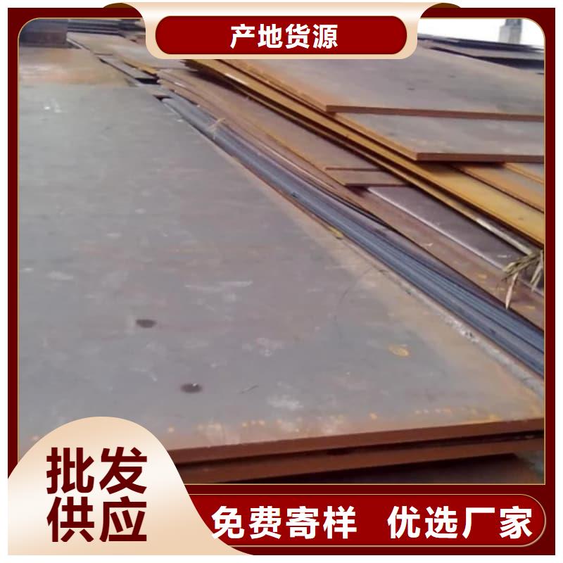 钢板Q355D钢板从厂家买售后有保障
