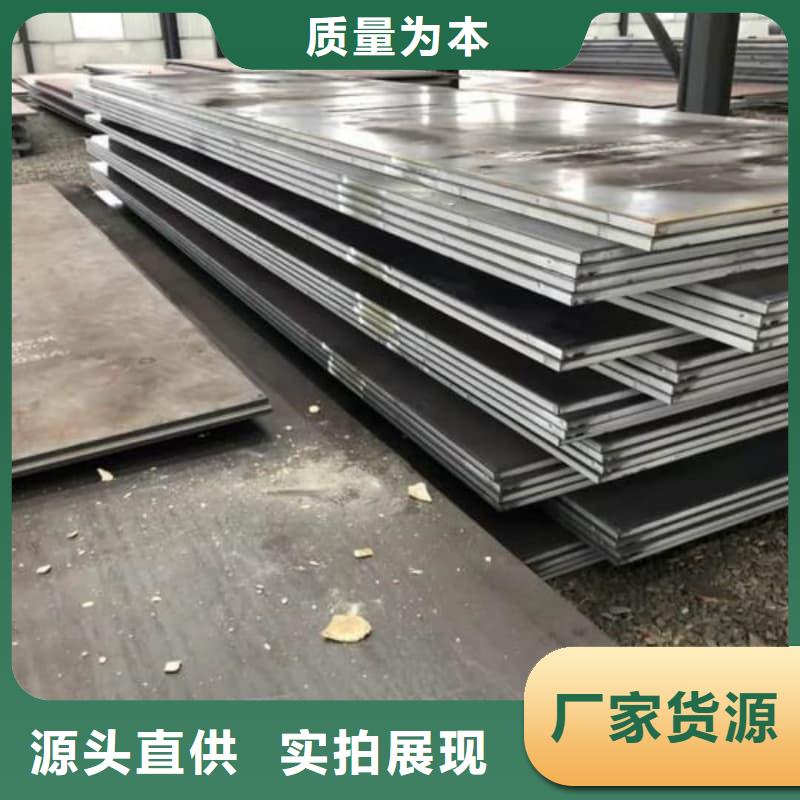 钢板Q355B钢板源头厂商