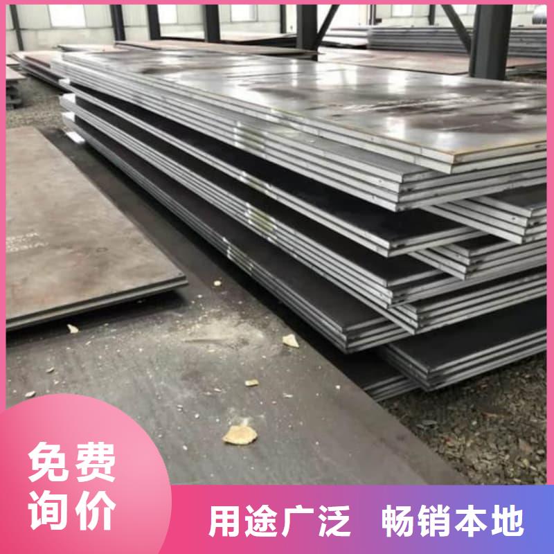 钢板Q355B钢板值得买