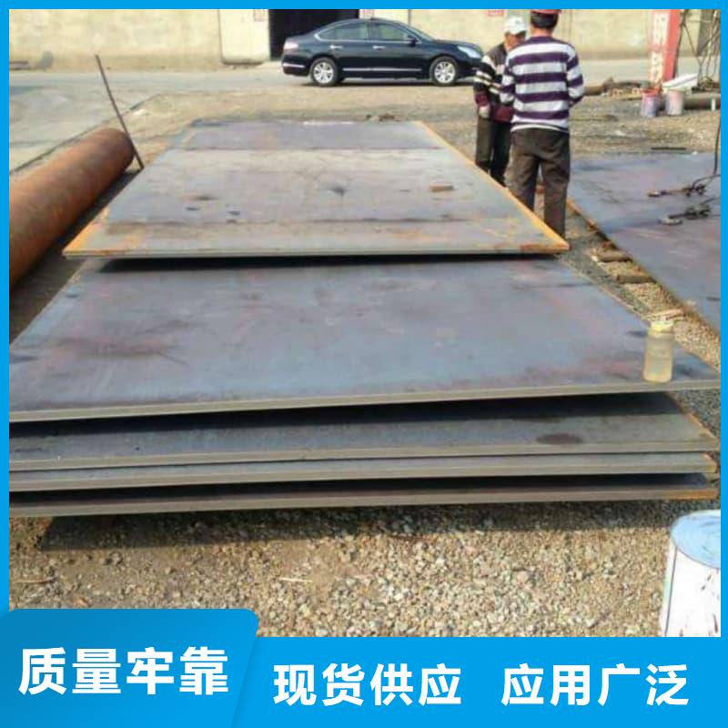钢板Q355D钢板为您提供一站式采购服务