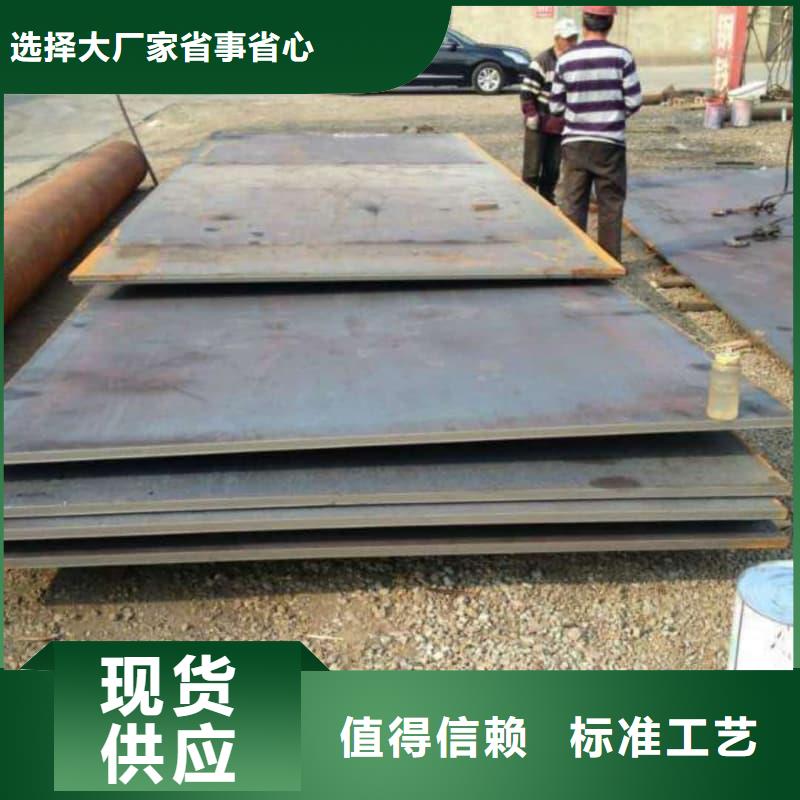 钢板Q355D钢板精选厂家好货