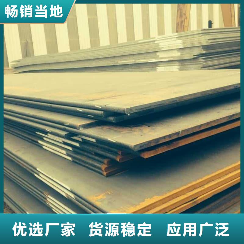 钢板Q355D钢板一站式采购商