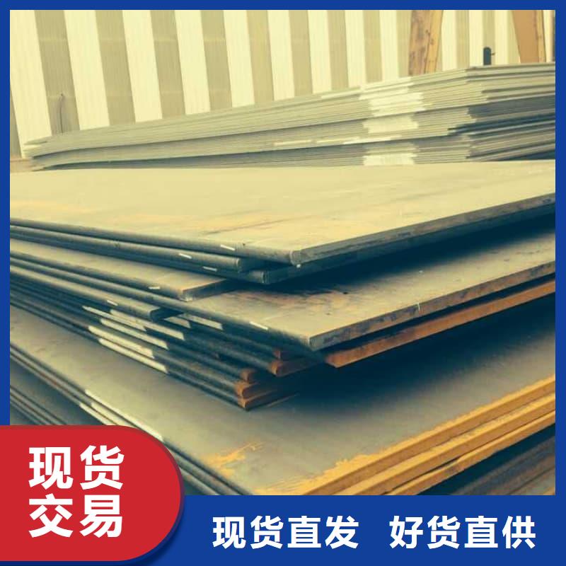 钢板,Q355B钢板种类多质量好