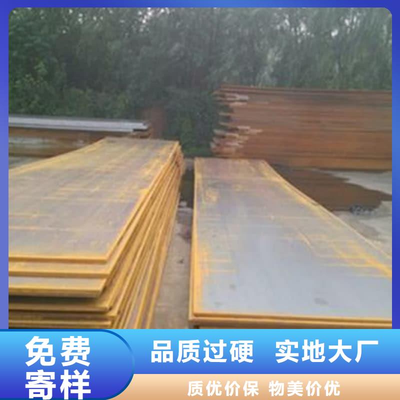 钢板Q355B钢板老品牌厂家