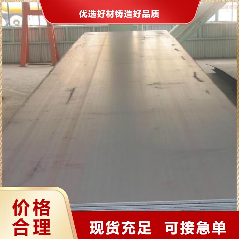 钢板Q355B钢板厂家拥有先进的设备