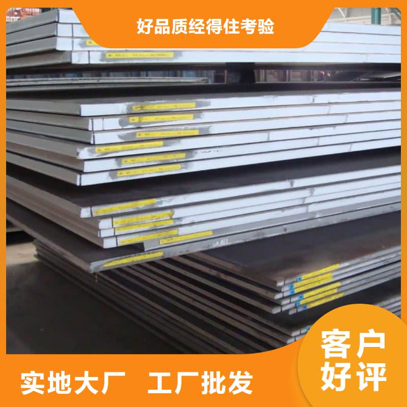 钢板Q355B钢板诚信经营现货现发
