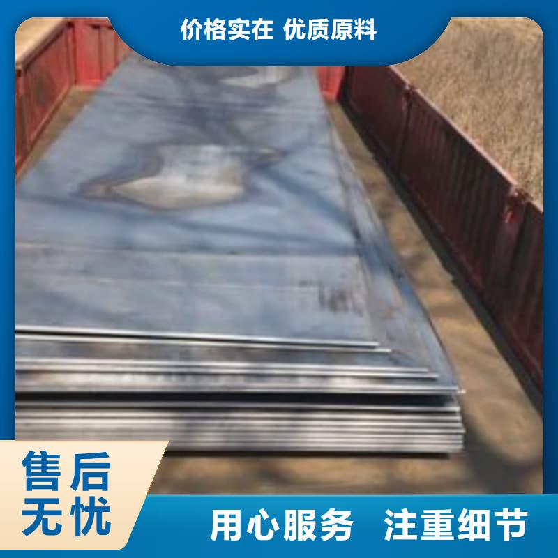 钢板Q355B钢板厂家定制