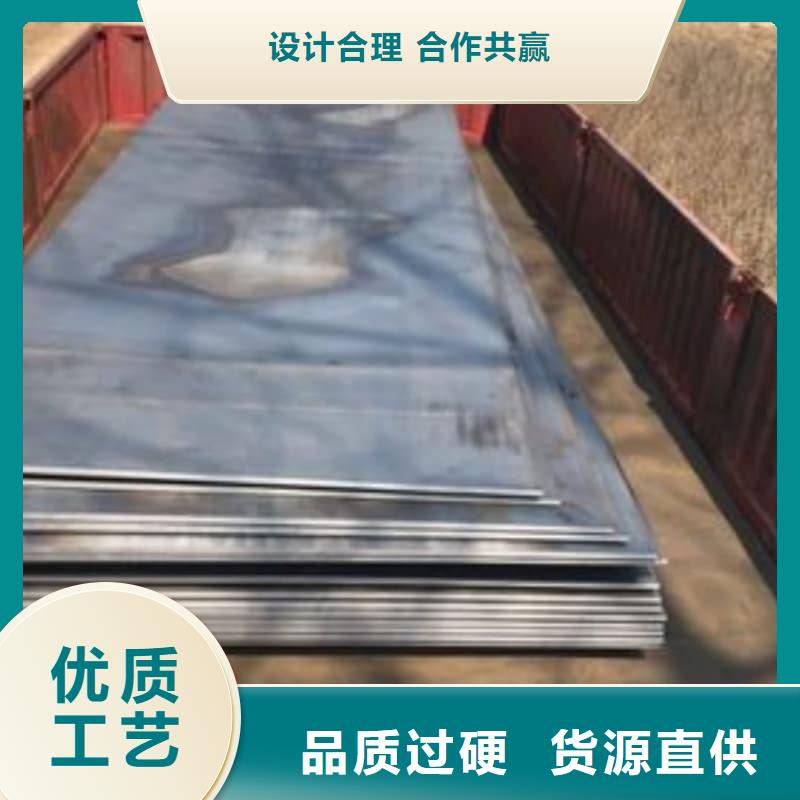 钢板-Q355D钢板有口皆碑