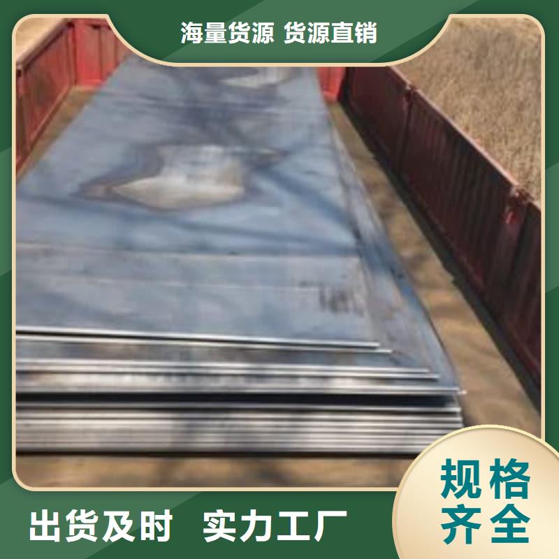 钢板Q355B钢板一站式服务