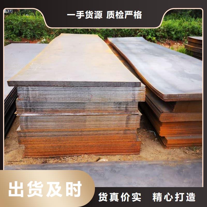 钢板Q355D钢板一站式采购商